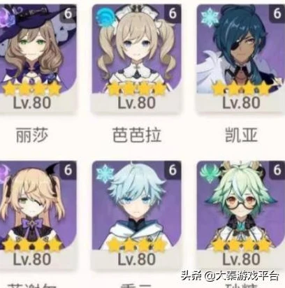 如何查看原神的充值记录查询_原神充值记录查看全攻略