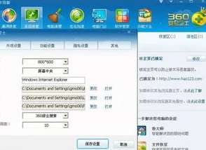 原神pc安装包下载教程_原神PC安装包下载全攻略