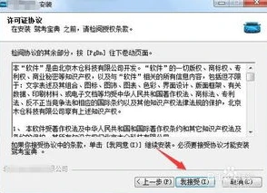 原神pc安装包下载教程_原神PC安装包下载全攻略