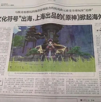 云原神能在电脑上玩吗_云原神在电脑端的游玩探索，可行性、操作体验与优势