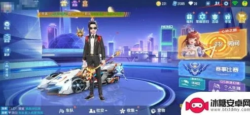 qq飞车手游怎么看自己是哪个区的_QQ飞车手游，查看自己所在区服的方法全解析