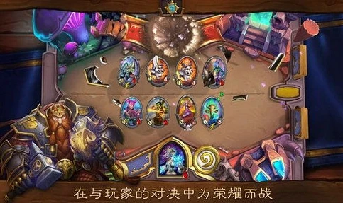 炉石传说国际服在哪下_炉石传说国际服电脑版下载安装全攻略