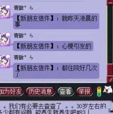 梦幻西游手游能电脑多开嘛_梦幻西游手游电脑多开，探索可能性与相关注意事项