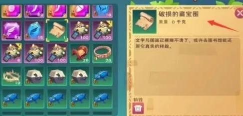 创造与魔法漂流瓶宝箱位置_创造与魔法，藏宝图漂流瓶最新位置全解析