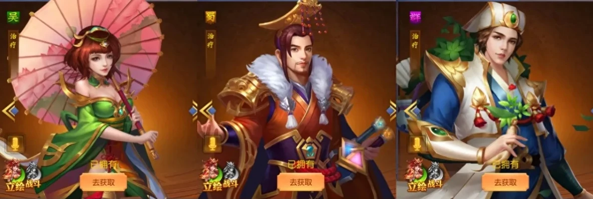 三国杀名将传+12王者之战_三国杀名将传，12王者之战王者结算全解析