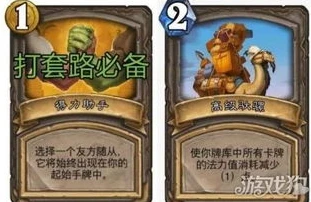 炉石传说冒险模式古墓惊魂怎么解锁_探秘炉石传说冒险模式古墓惊魂,解锁之道与精彩冒险全解析