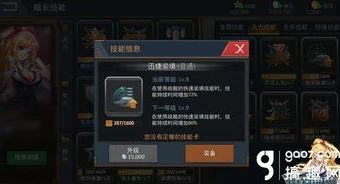 战争雷霆手游安装教程在哪_战争雷霆手游安装教程，畅玩空战陆战海战的热血之旅