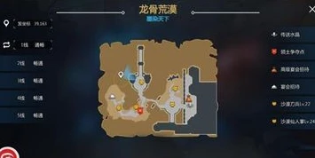 创造与魔法宝箱坐标大全_创造与魔法宝箱跑图路线全解析，探寻宝藏之旅