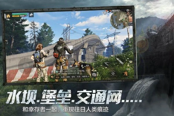 明日之后网易官方版最新版本_探索明日之后网易官方版最新版，末日世界的全新征程