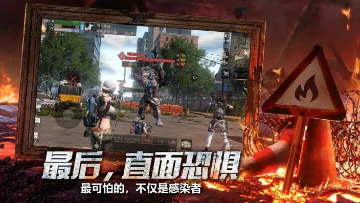 明日之后网易官方版最新版本_探索明日之后网易官方版最新版，末日世界的全新征程