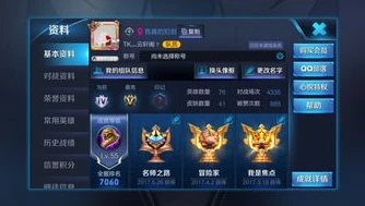 王者荣耀新手入门教学视频_王者荣耀新手入门教学，从菜鸟到大神的成长之路