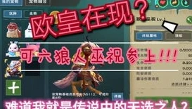 创造与魔法狼人巫祝可六阶资质_创造与魔法，狼人巫祝6阶进阶资质全解析