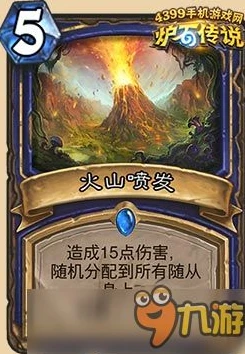 炉石传说卡在安装界面_解决炉石传说安装一直转圈的实用方法
