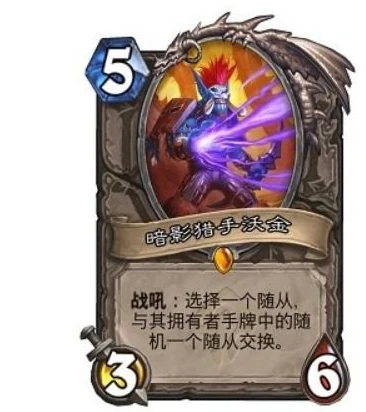 炉石传说卡在安装界面_解决炉石传说安装一直转圈的实用方法
