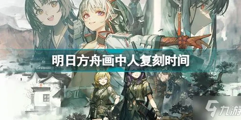 明日方舟末日真理_明日方舟，末日下的挣扎与希望——真理的指引