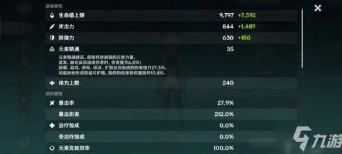 原神电脑版和手机版互通吗怎么玩_原神电脑版与手机版互通详情，跨平台畅玩全解析