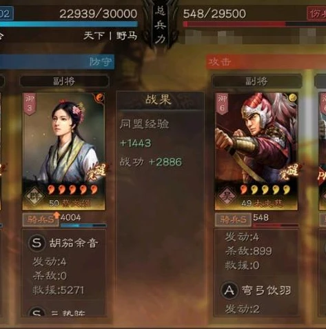 三国志战略版PK赛季配将表_三国志战略版PK赛季配将全解析，打造最强阵容的策略与技巧