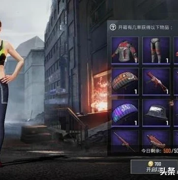 和平精英点券充值上限怎么办_和平精英点券充值触发额度限制？解决方法全知道