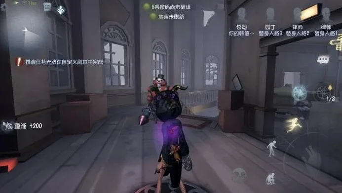 第五人格使徒教学ban位_第五人格使徒教学，解析ban位与实战技巧