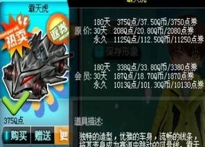qq飞车号卖_QQ飞车号出售，QQ号的去留与相关问题解析