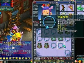 平板梦幻西游互通版五开怎么摆放装备_平板梦幻西游互通版五开装备摆放攻略，高效布局与实用技巧