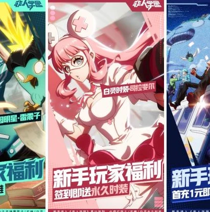 非人学园硬币兑换码,在哪里_非人学园硬币兑换码全知道，获取途径与超值使用攻略