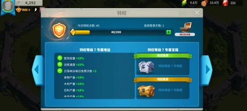万国觉醒每日特惠更新时间是多久_万国觉醒每日特惠更新时间全解析，把握超值福利的节奏