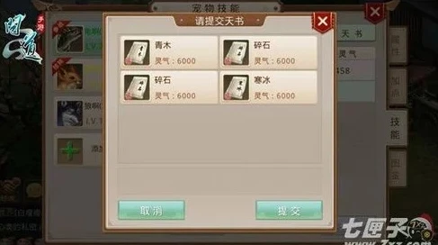问道手游野生的宠物有天生技能吗_问道手游野生宠物变宝宝全解析,野生宠物的天生技能探讨