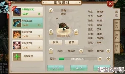 问道手游野生的宠物有天生技能吗_问道手游野生宠物变宝宝全解析，野生宠物的天生技能探讨