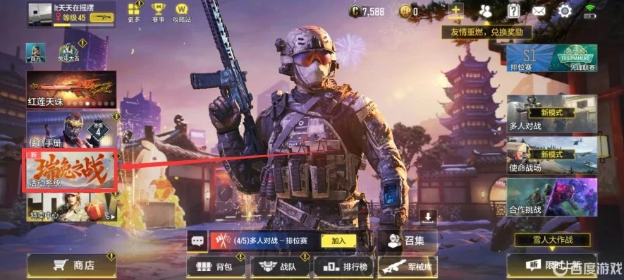 使命召唤手游限时活动_使命召唤手游限时点券商城无法打开？原因与解决之道