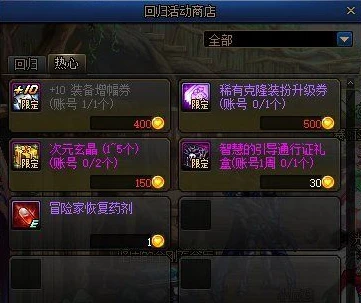 地下城与勇士赚钱攻略2021_地下城与勇士(DNF)赚钱(人民币)全攻略