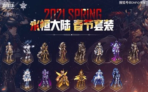 地下城与勇士赚钱攻略2021_地下城与勇士（DNF）赚钱（人民币）全攻略