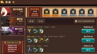 龙之谷手游官网公告_探秘龙之谷手游官网,精彩内容全解析