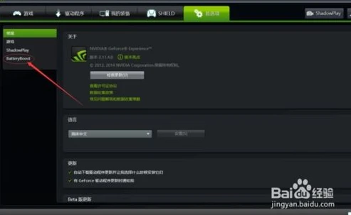 原神怎么调帧数高低_原神帧数调整全攻略，提升游戏流畅度的秘籍