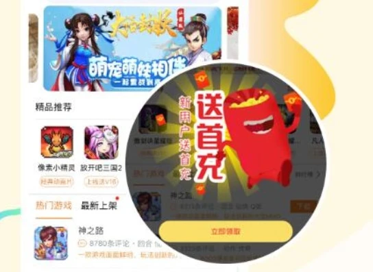 1折手游平台app_畅享超值手游，1折手游折扣平台安卓全解析