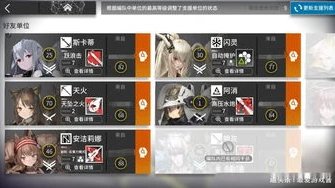 明日方舟恶魔博士的后官之路下载_明日方舟，恶魔博士的后宫传奇之旅
