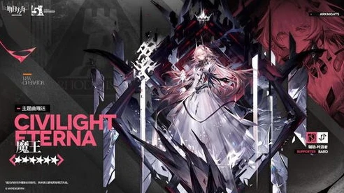 明日方舟恶魔博士的后官之路下载_明日方舟，恶魔博士的后宫传奇之旅