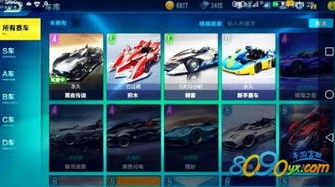 qq飞车手游的a车怎么获得_QQ飞车手游获取永久A车的超值攻略
