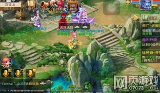 网易梦幻西游手游网页版攻略_梦幻西游手游网页版入门全攻略，轻松畅玩梦幻世界
