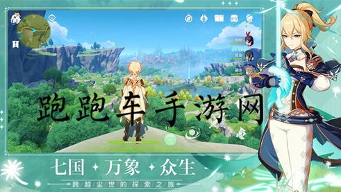 原神手游广告安装包_原神，一场跨越提瓦特大陆的奇幻之旅