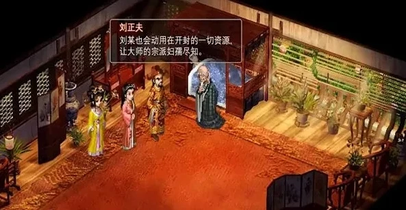 仙剑奇侠传2下载安装_仙剑奇侠传2安卓版下载，重温经典仙侠之旅