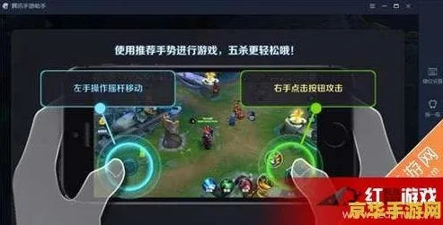 王者荣耀电脑版怎么操作键盘功能_王者荣耀电脑版操作键盘全攻略