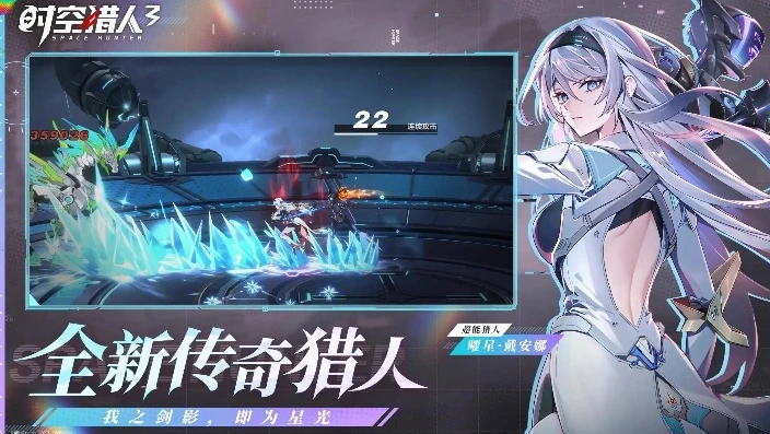 时空猎人3攻略_时空猎人3进不去的解决方法全解析