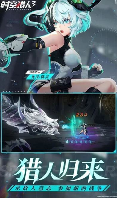时空猎人3攻略_时空猎人3进不去的解决方法全解析