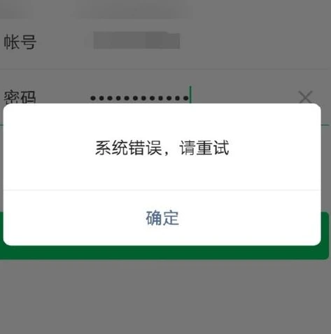 英雄联盟手游账号登录行为异常怎么回事_英雄联盟手游账号登录异常，原因剖析与解决之道
