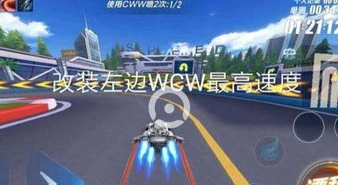 qq飞车很火的一首歌叫什么_中那些超火歌曲背后的热血与回忆