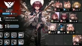 明日方舟医疗tag_明日方舟，学医救不了泰拉