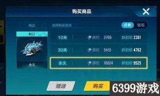 qq飞车手游号出售平台在哪操作的_QQ飞车手游号出售平台操作全解析