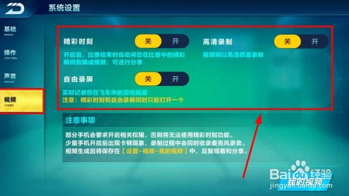 qq飞车手游号出售平台在哪操作的_QQ飞车手游号出售平台操作全解析