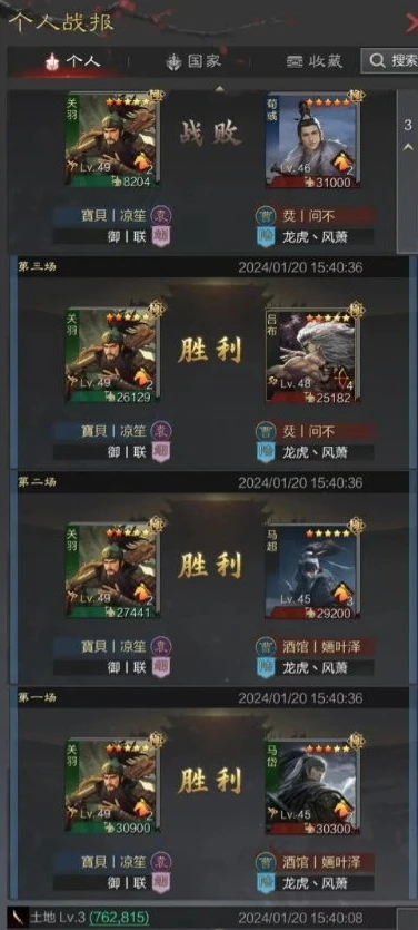 率土之滨华雄阵容搭配_率土之滨华雄阵容搭配全解析，打造强力战斗组合
